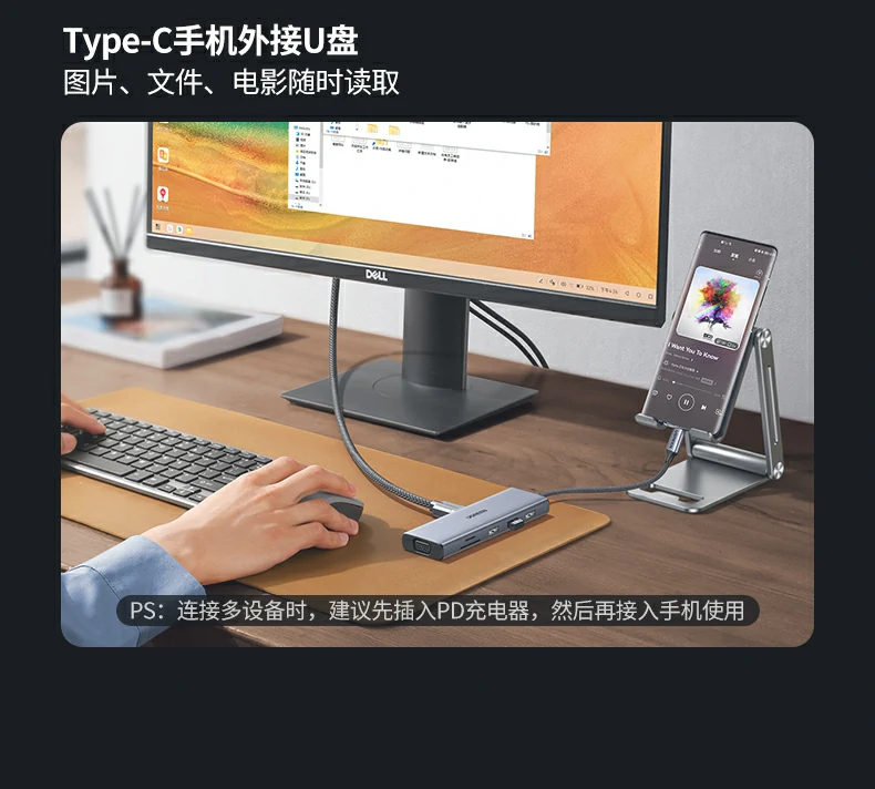 意昂2CM498-15600 Type-C扩展坞 桌面整洁连接方案