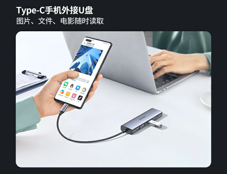 意昂2CM498-15600 扩展坞 铝合金外观设计