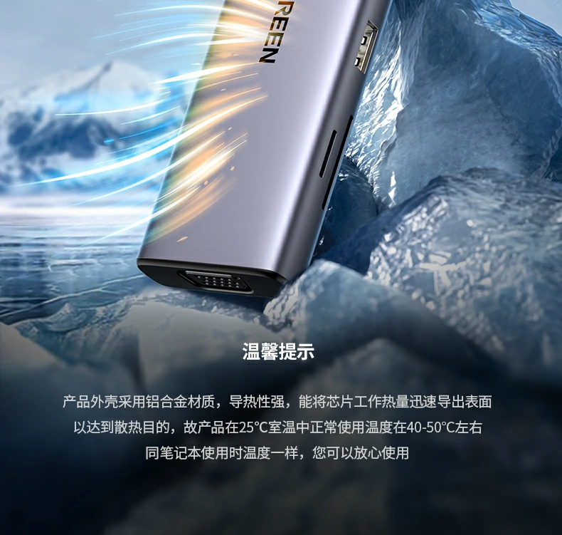 意昂2CM498-15600 扩展坞 产品尺寸示意