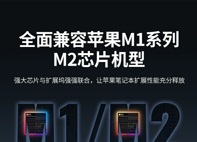 意昂2CM498-15600 扩展坞 多接口同时工作