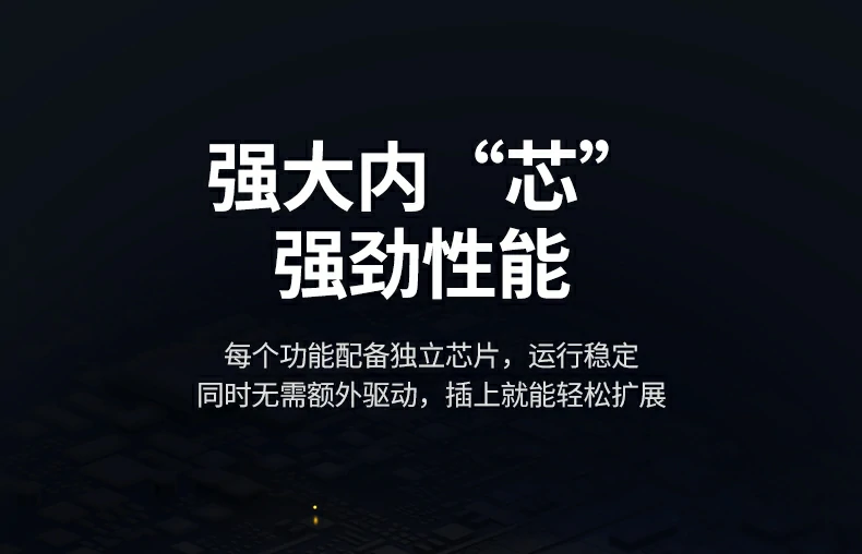 意昂2CM498-15600 Type-C扩展坞 多设备同时连接