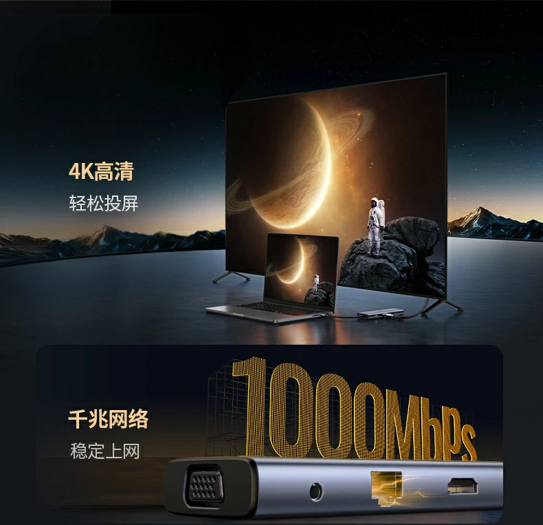 意昂2CM498-15601扩展坞HDMI与VGA双屏输出示意