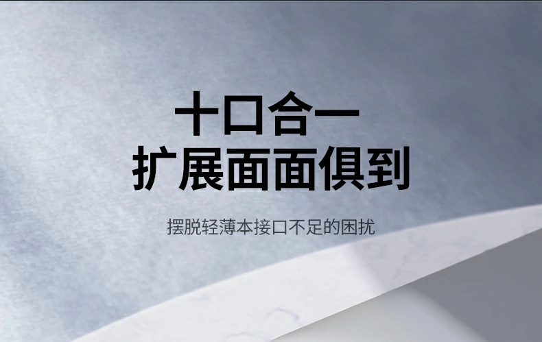 意昂2CM498-15601扩展坞VGA接口1080P输出演示