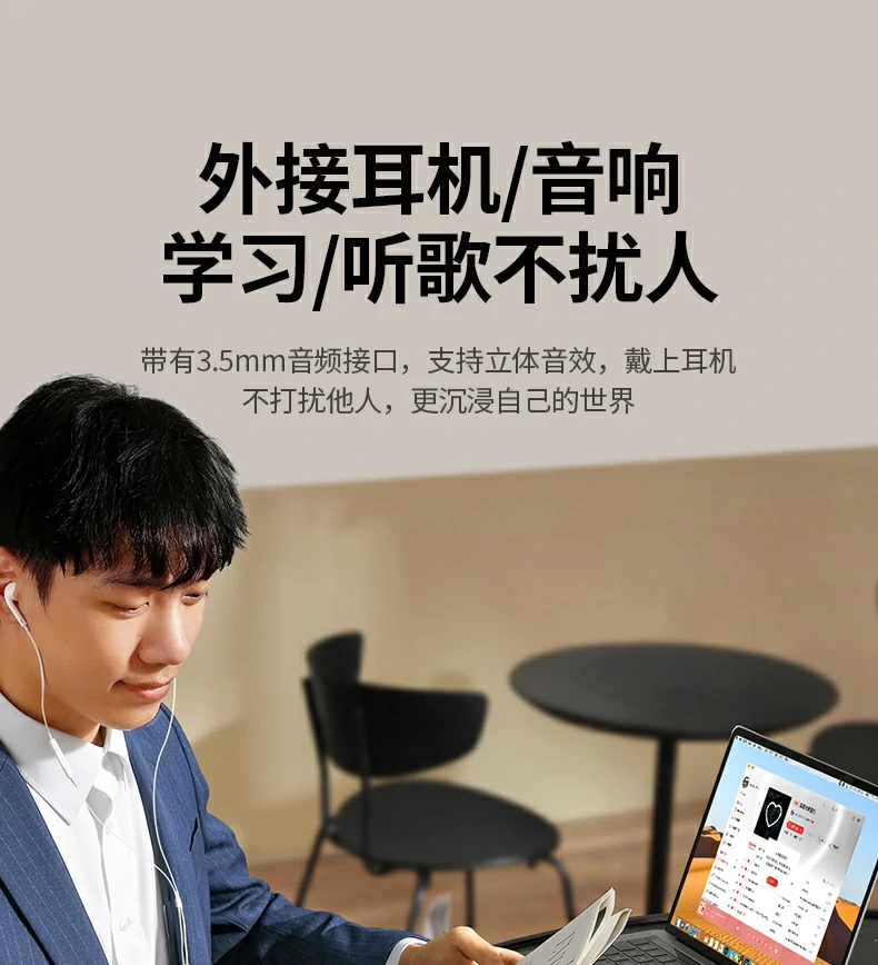 意昂2CM498-15601扩展坞移动办公场景