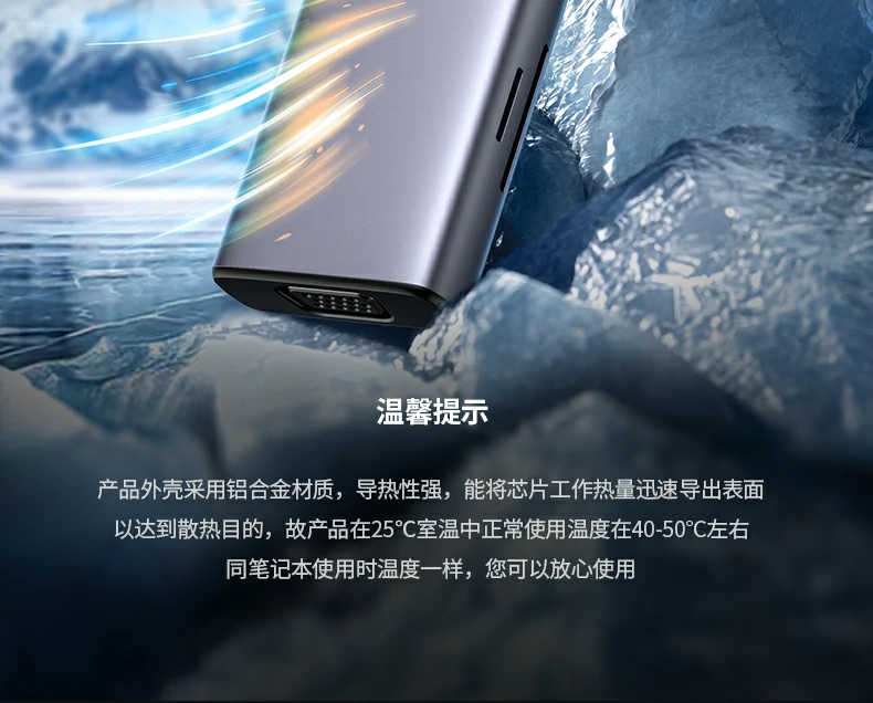 意昂2CM498-15601扩展坞商务办公应用