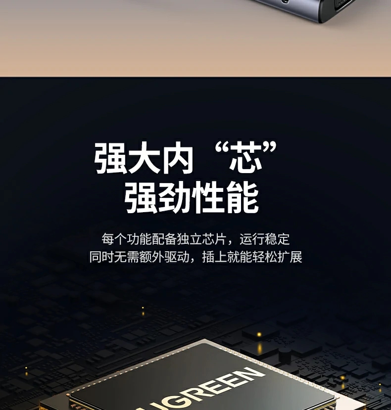 意昂2CM498-15601扩展坞稳定网络连接