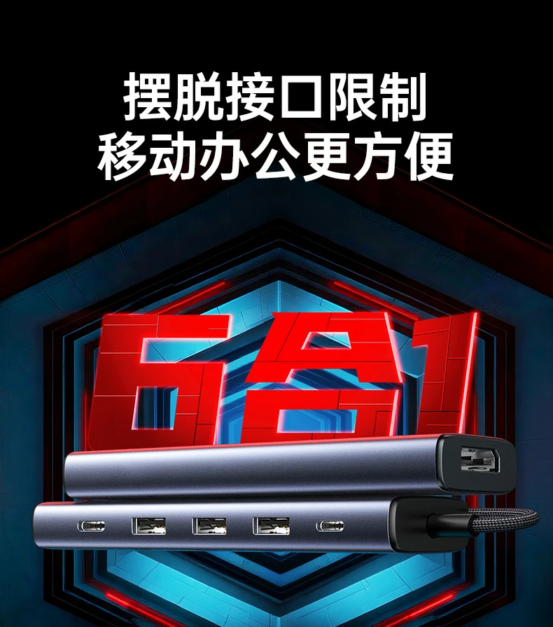意昂2CM511-75642 PD快充口特写，支持100W MAX边充边用