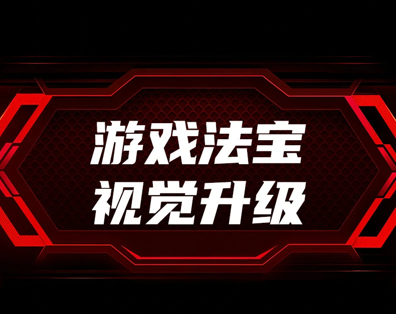 意昂2CM511-75642 G-Sync与FreeSync双重防撕裂技术说明图