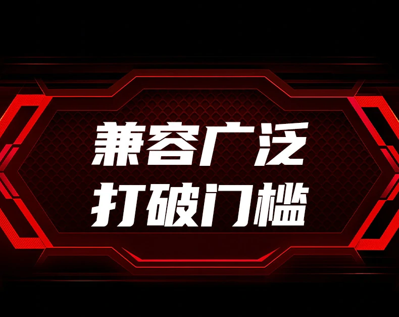 意昂2CM511-75642与竞品体积对比图