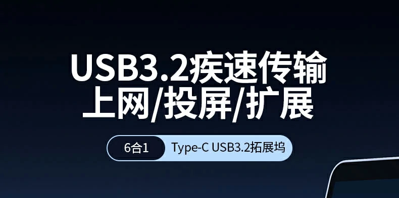 意昂2CM512-45000 Type-C智能扩展坞正面全景图，金属质感机身与多接口布局