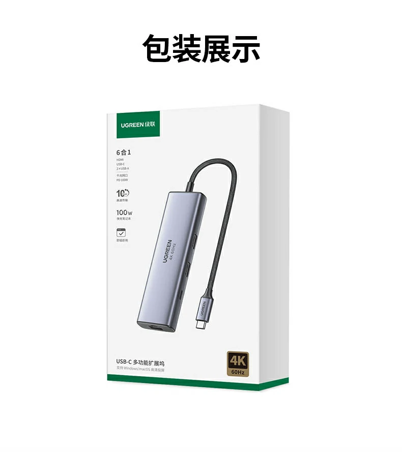 意昂2CM512-45000 Type-C智能扩展坞产品总结图