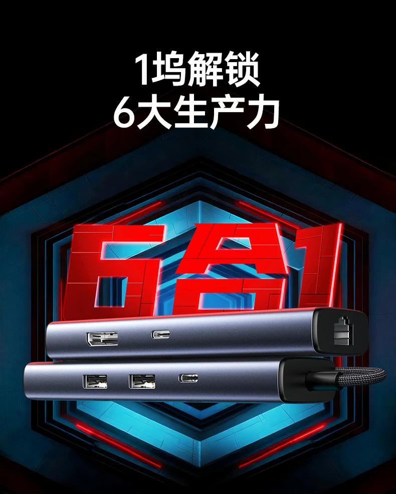 意昂2CM512-75643千兆网口特写，支持1000Mbps有线网络