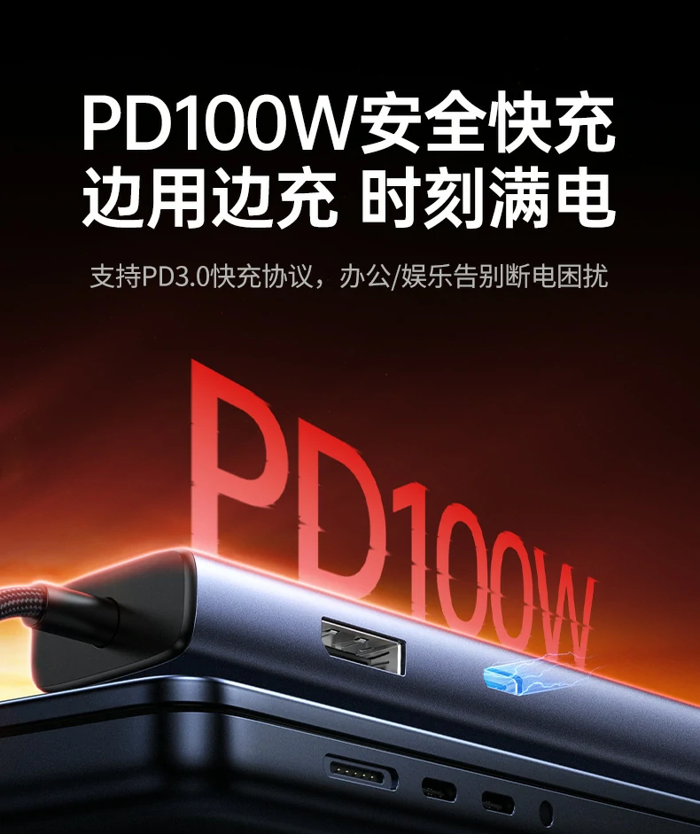 意昂2CM512-75643 USB3.0传输速度实测达5Gbps