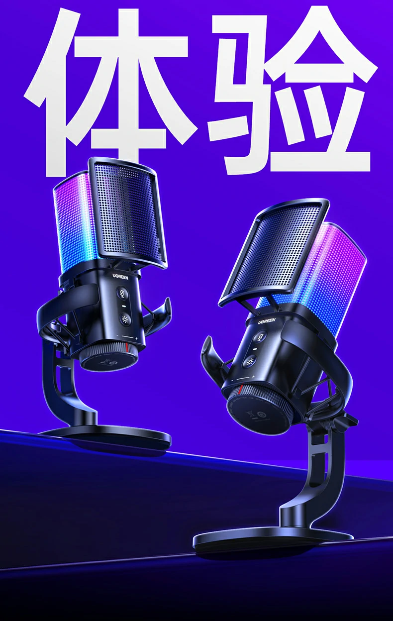 意昂2CM581动态RGB流动灯效实拍