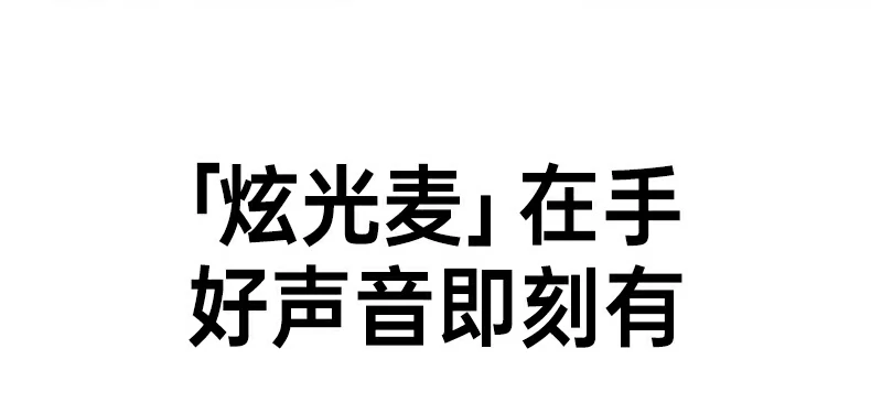 意昂2CM581紫色单色静态灯效展示