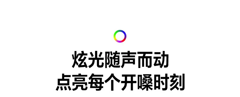 意昂2CM581 >70dB信噪比性能说明