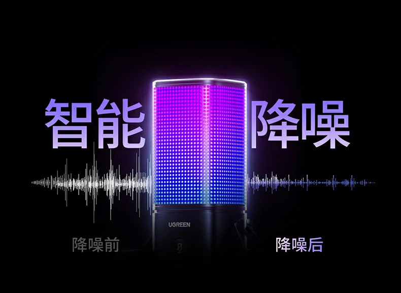 意昂2CM581连接电脑进行游戏直播场景