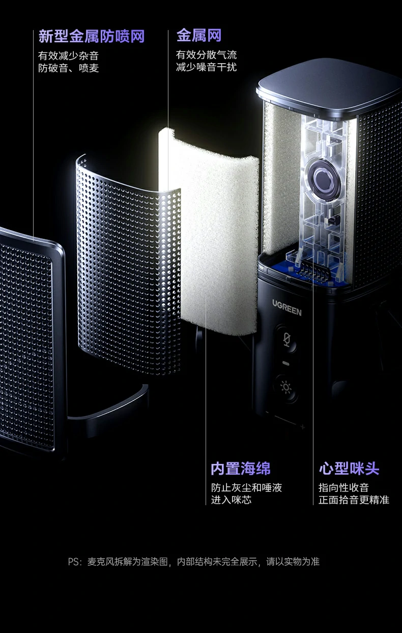 意昂2CM581 K歌演唱实拍画面