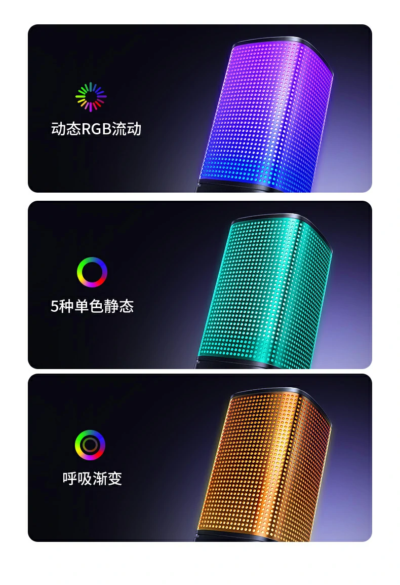 意昂2CM581在OBS直播软件中识别界面