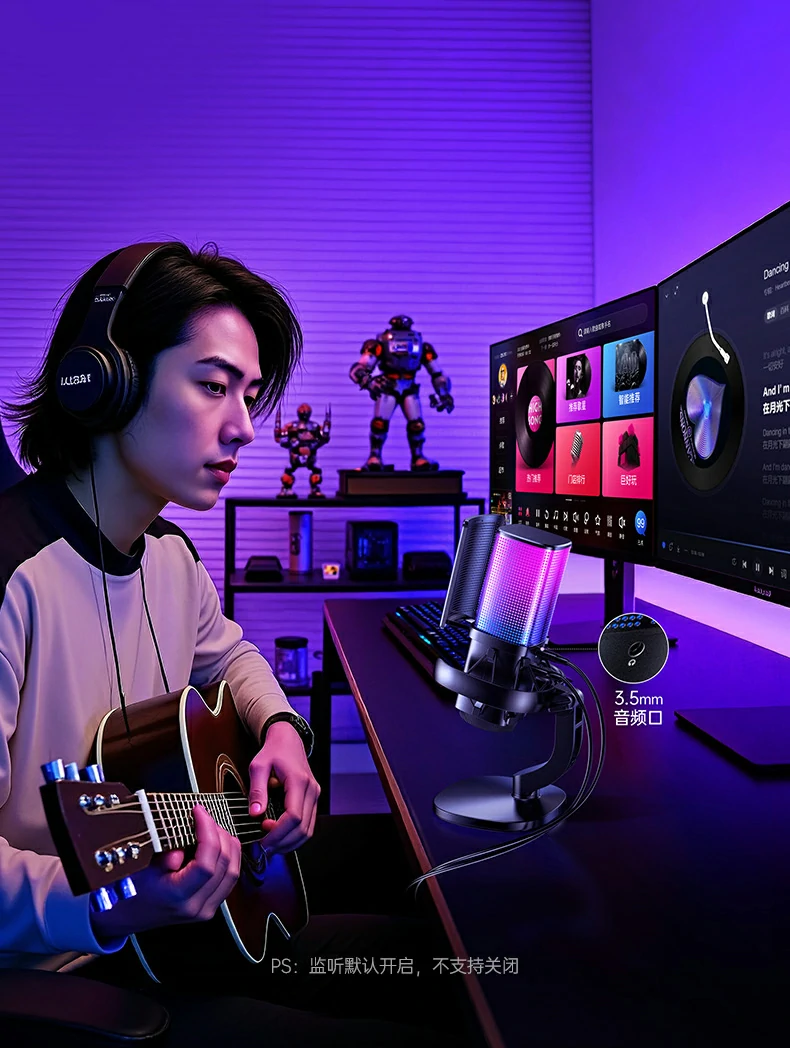 意昂2CM581用于播客录制场景