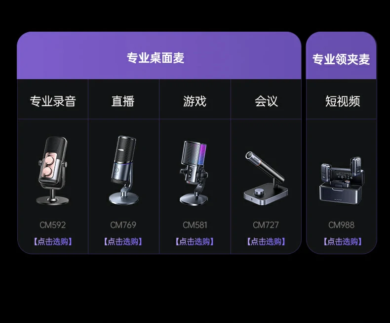 意昂2CM581蓝色单色静态灯效展示