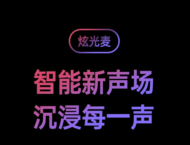 意昂2CM581旋钮调节音量功能演示