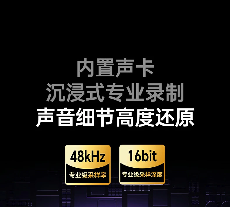 意昂2CM581一键静音按键特写