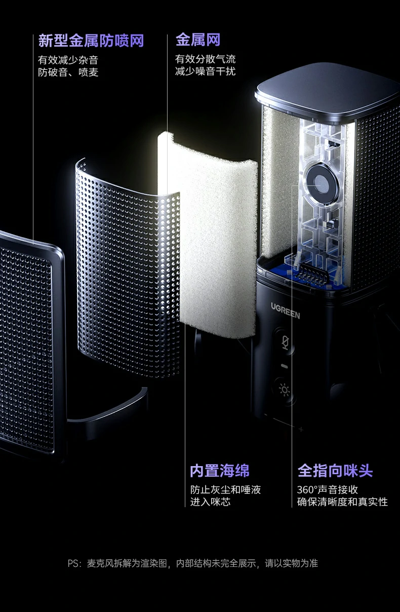 意昂2CM581用于录课在线教学演示