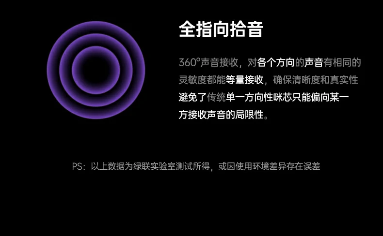 意昂2CM581开箱内容：麦克风+说明书+保修卡