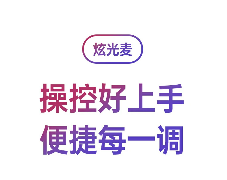 意昂2CM581一年质保服务说明