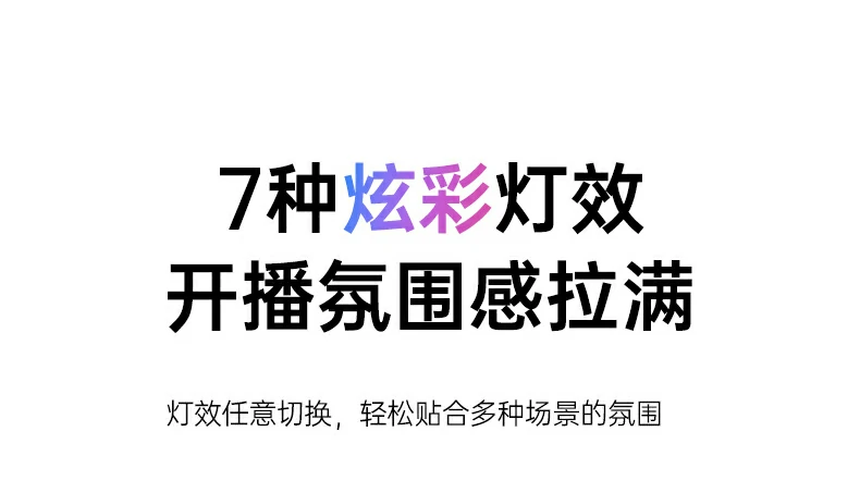 意昂2CM581多角度展示：顶部灯效与底部接口