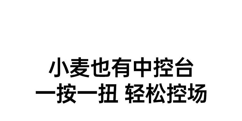 意昂2CM581在OBS直播软件中识别界面