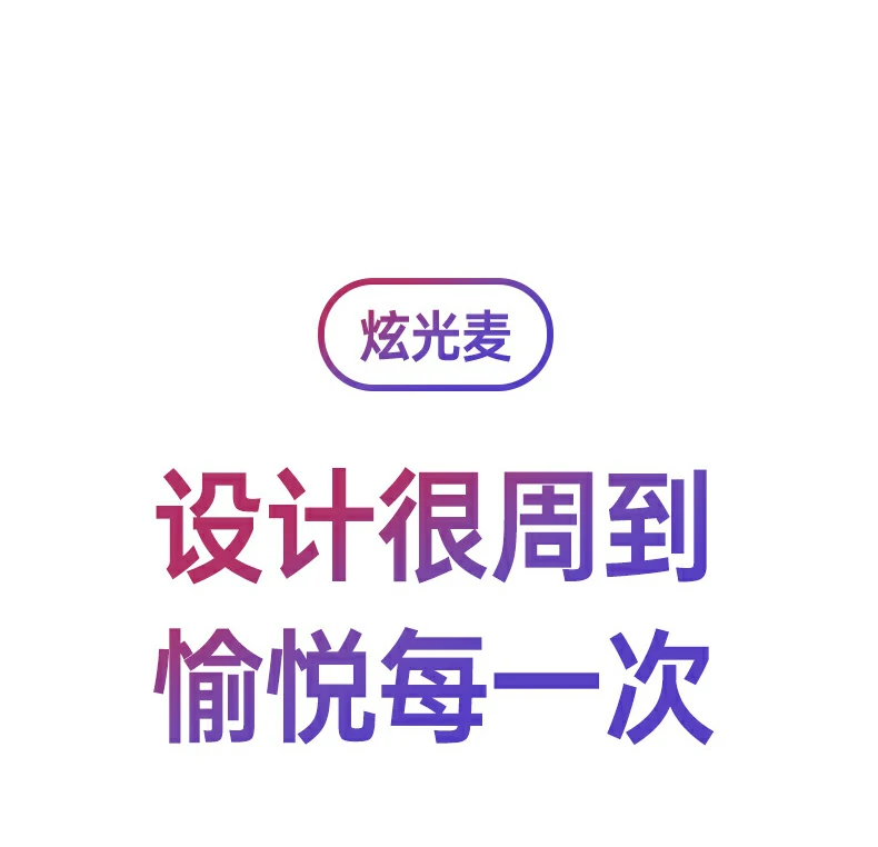 意昂2CM581内置海绵降噪层结构图