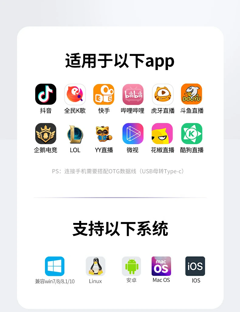 意昂2CM581与手机连接K歌演示（需OTG）