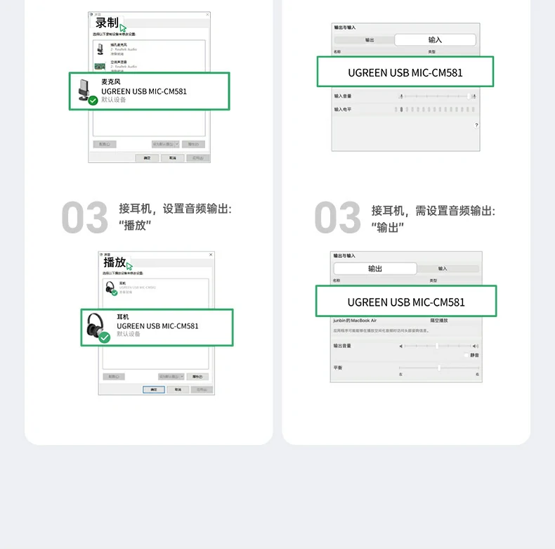 意昂2CM581产品核心卖点总结图