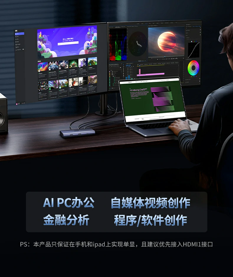意昂2CM639 PD100W快充接口为MacBook快速充电