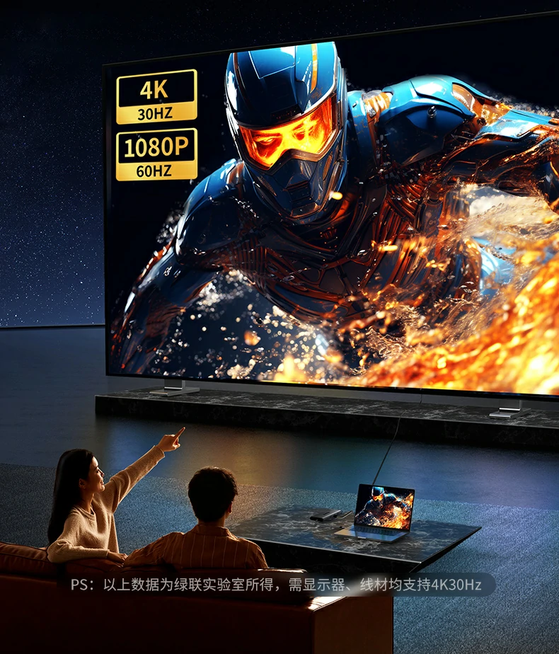 意昂2CM639产品尺寸标注图（含30cm连接线）