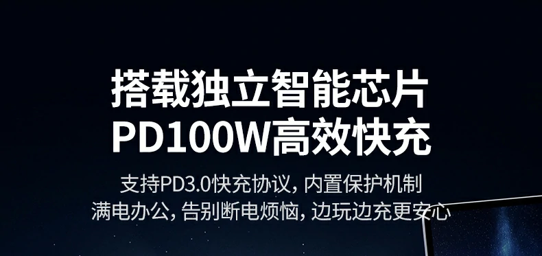 意昂2CM639商务出差便携使用场景