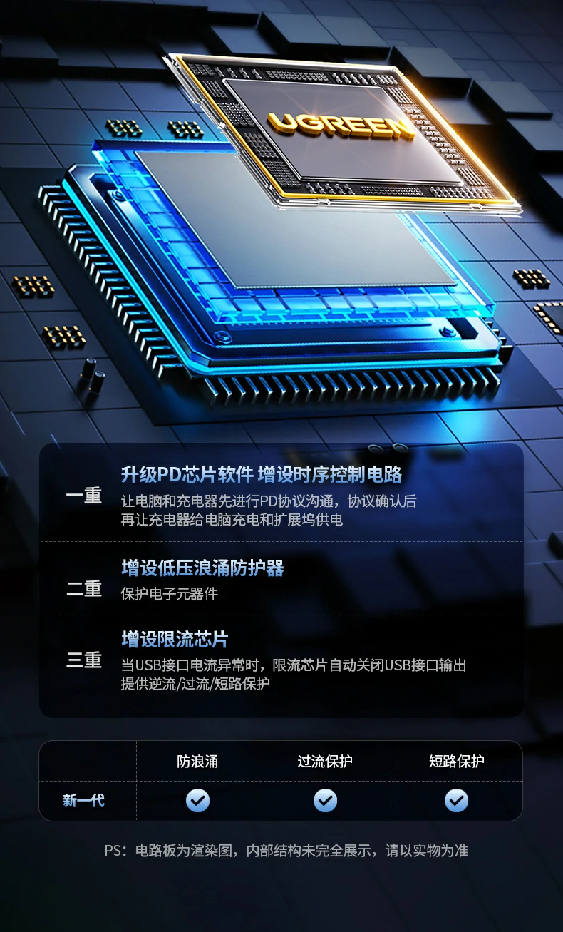 意昂2CM639散热结构设计细节图