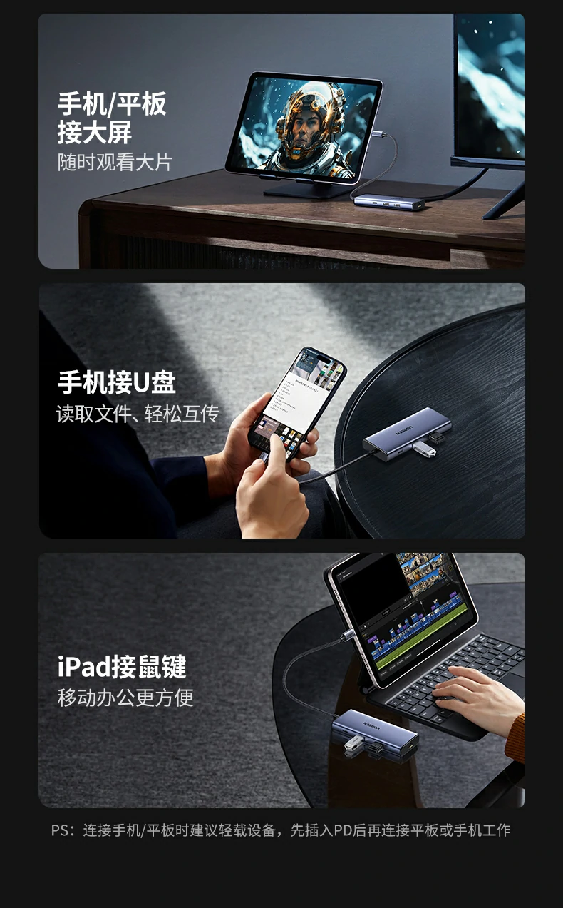 意昂2CM639 Mac系统双屏扩展操作指南