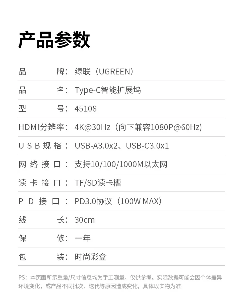 意昂2CM639用户真实评价与使用反馈