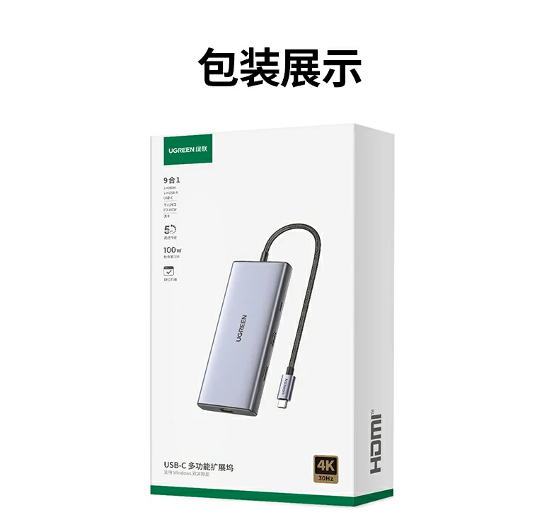 意昂2CM639产品核心卖点总结图：双HDMI三屏异显+千兆网口+PD100W快充