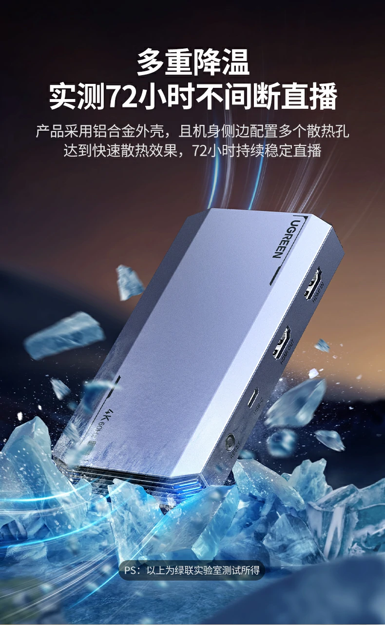 意昂2CM700边录边玩功能演示