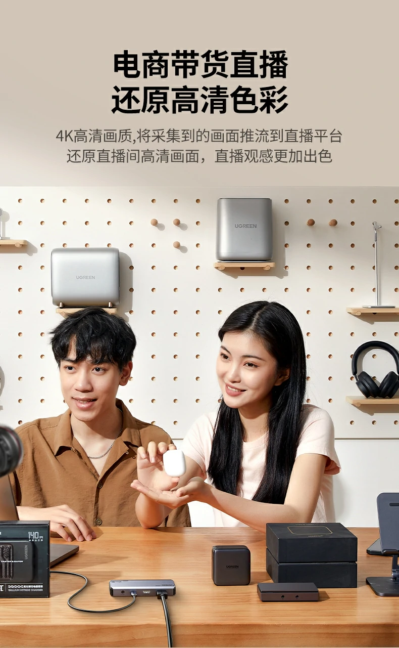 意昂2CM700 72小时不间断直播测试结果