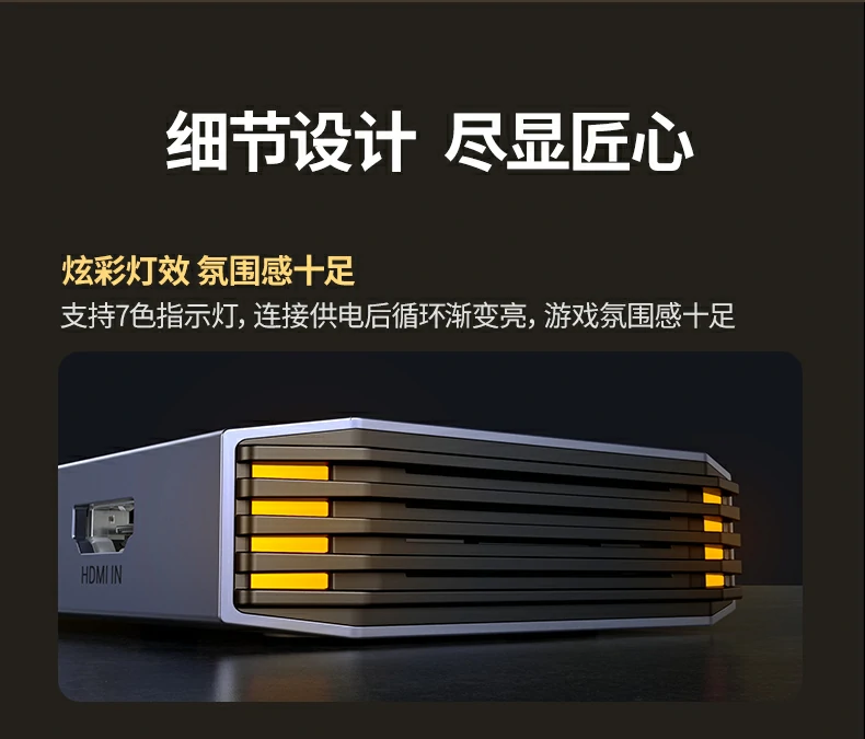 意昂2CM700与传统采集卡对比优势图