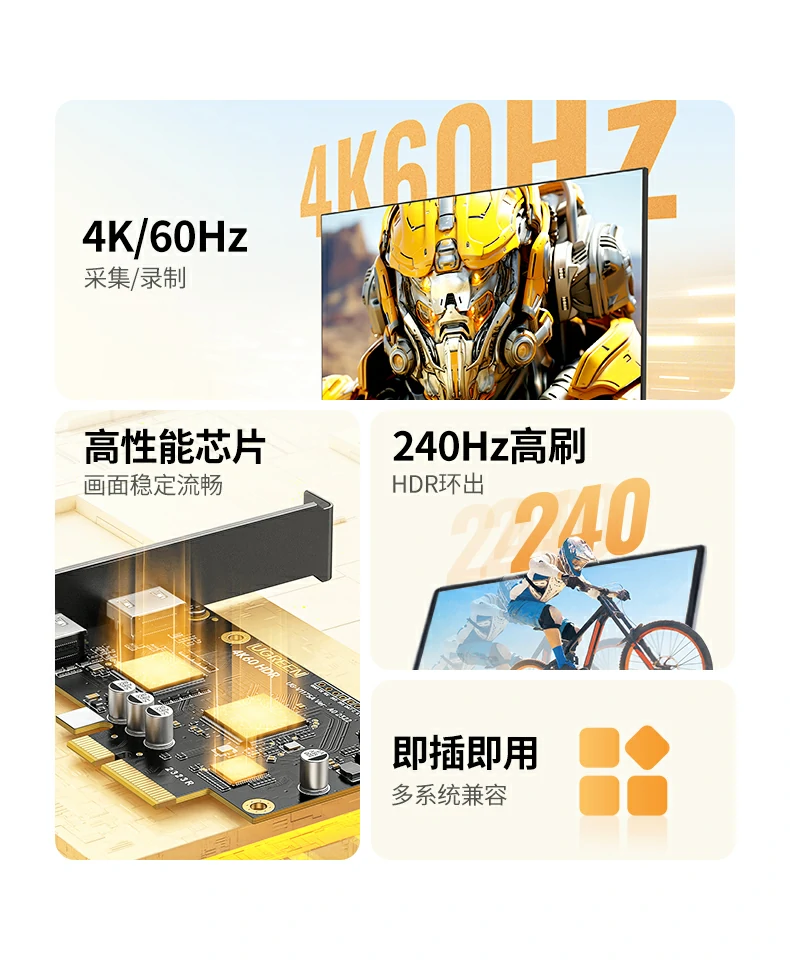 意昂2CM701插入主板PCI-E插槽安装示意图