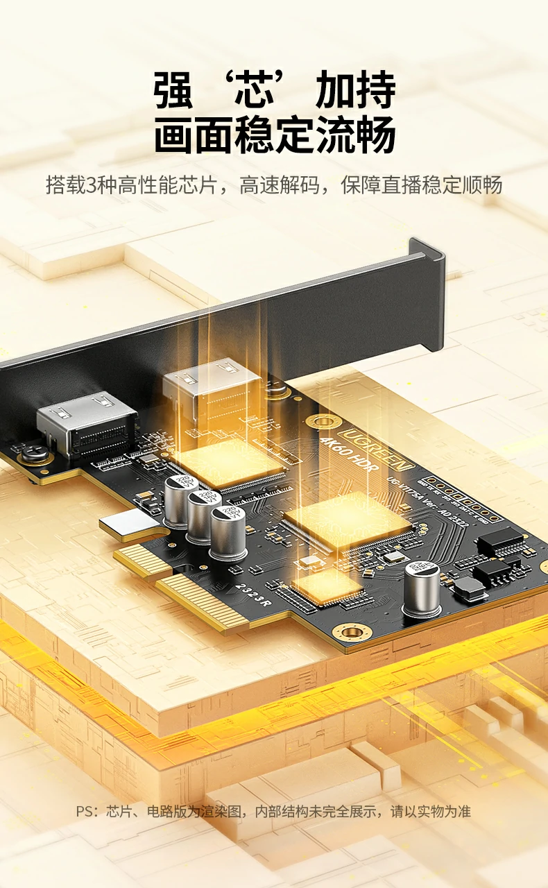 意昂2CM701金属外壳散热结构细节