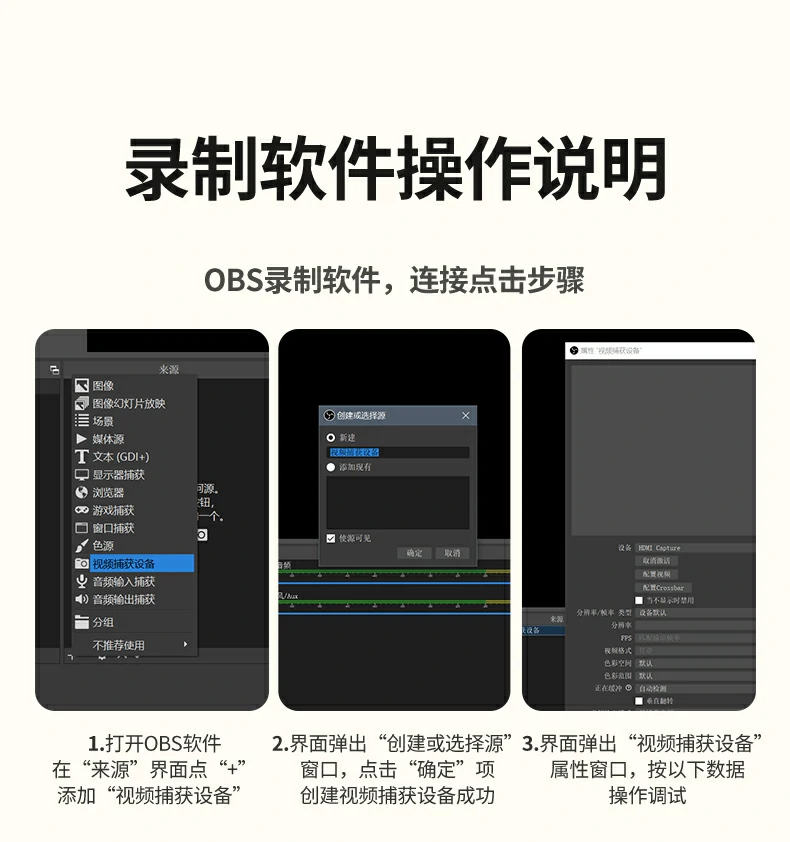意昂2CM701多平台软件兼容性标识（OBS/Streamlabs等）