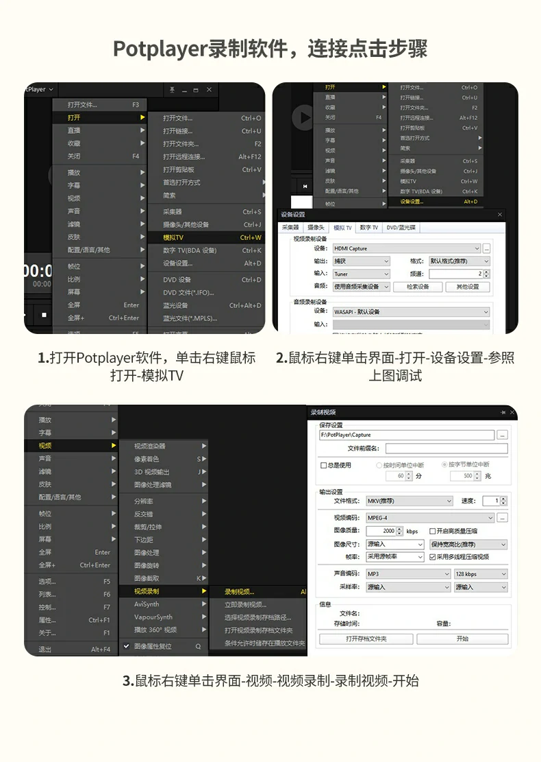 意昂2CM701用于远程教学视频采集演示