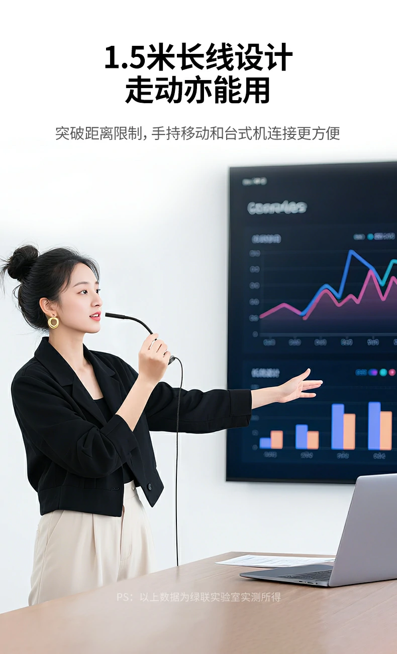 意昂2CM771双人对谈收音场景（全指向优势）